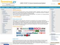 �������,������� ������������� ���������������,������� drazice,protherm,acv,ferroli :: (495) 510-67-13 www.teplogid.ru